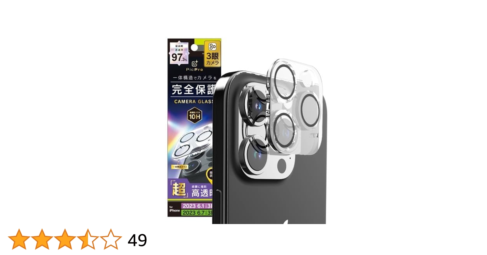 Amazon.co.jp: Simplism シンプリズム iPhone 15 Pro / 15 Pro